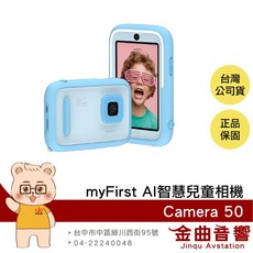 myFirst Camera 50 超高畫素 微距鏡頭 電量持久 AI智慧編輯 兒童相機, 1個, 粉藍色