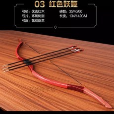 哆哆購 反曲弓 戶外射箭 狩獵成人弓箭 運動箭管 D82N, 1個, 紅色妖姬款三支箭,護指+弓袋