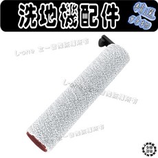 DREAME 追覓 洗地機滾刷, 1個, 專用軟絨滾刷-1入,H14 Mix(滾刷同原廠無L卡扣款), H13 Dual H14 Lite H14 Pro