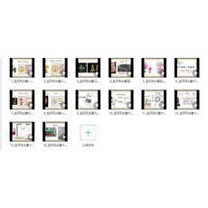 範三明玄天風水 14集視頻