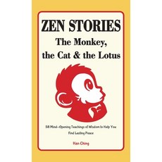 (영문도서) Zen Stories - The Monkey the Cat and the Lotus: 58 Mind-Opening Teachings of W... Hardcover, Jade Ink Press, English, 9781963155303