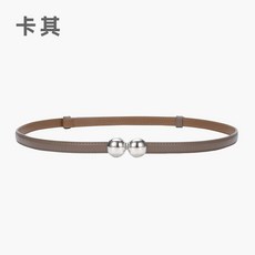 真皮女士細腰帶 球形對扣 可調節