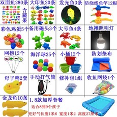 대형 낚시게임 자석 물고기 잡기 에어튜브 풀장 야외 축제 행사장 키즈카페 어린이 장난감, 1.8두께 패키지-가격문의, 1개
