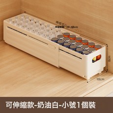 DFMEI 可伸縮櫥櫃收納盒抽屜深櫃直角抽拉式家用整理筐零食儲物箱子, 1個