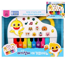 [오품] 핑크퐁 아기 상어 피아노