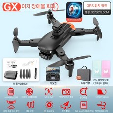 낚시드론 GPS 드론 HD 항공 사진 RC 디지털 비행기, 배터리 1개/5000m+보관 가방, 대형/8K블랙(레이저장애물회피)