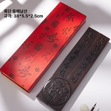 서예용 누름쇠 문방사우 자개 고정 문진자, 블랙에보니 동남산, 1개, 기본 색상