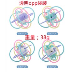 曼哈頓球 手抓球 牙膠 嬰兒玩具 固齒器, 1個, 曼哈頓球(小號 S)