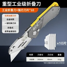 헤비 듀티 접이식 절단 유틸리티 나이프 두꺼운 도구 홀더가 있는 산업용 칼 스테인레스 스틸, 02 A