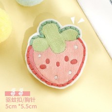 刺繡驅蚊扣胸針, 莓莓【送驅蚊扣+胸針】,無禮盒【送驅蚊扣+胸針】, 1個
