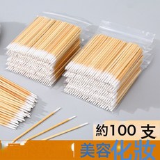 尖頭棉簽 美容化妝專用 竹棒 約100支, 1個, 1個裝