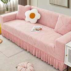 裙邊保護沙發套全包萬能套通用型直排三人位沙發套罩2026新款蓋布, 1件, 霏葉裙邊-粉色