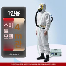 픽노바 전동식호흡보호구 송기식마스크 방독면 전면, 진회색 스마트 어댑터 1인용 40m, 1개