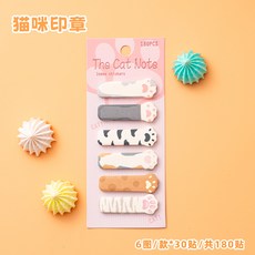 포스트잇 귀여운 미니 점착 메모지 문구 학용품 예쁜 고양이 메모지 스티커, 1개, 1매, 프린트B