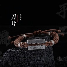 ENORGIE 刀片編織手繩