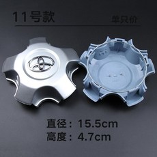 臺灣出貨 Toyota 豐田 輪轂蓋 蘭德酷路澤 PRADO RAV4 陸地巡洋艦 輪轂中心蓋 輪蓋標, 11號05款蘭德酷路澤, 1個