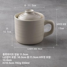 렌지용 간편 계란찜 1인용, 베이지화이트, 1개, 1cm