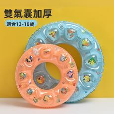 GUEFOON 兒童加厚充氣游泳圈戶外戲水浮圈居家適用, 1個, 加厚雙層水晶圈顏色混發:50（適合3歲內）（8735）