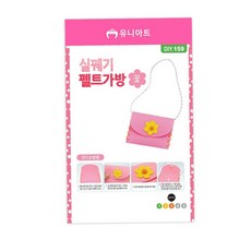 실꿰기 펠트 가방 만들기