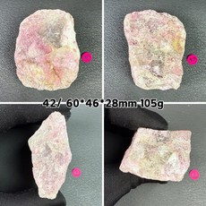 晶星 天然梅花碧璽原礦擴香石 梅花碧璽 水晶原石 居家擺件 淨化磁場, 42/ 60*46*28mm 105g