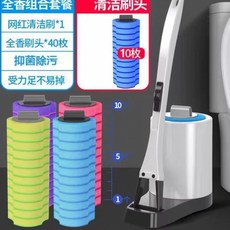 升級一次性馬桶刷套裝衛生間清潔無死角家用神器可拋替換頭洗廁所, 如图