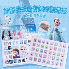 桃園-出貨小烏龜洞洞樂洞洞樂抽奬拆拆樂小學生玩具盲袋玩具, 1個, 全軟膠40洞冰雪女王+4個掛件