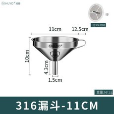漏斗酒提 316不鏽鋼漏斗酒提大口徑酒提子打酒器加長商用酒提漏斗提子長柄, 1個, 316全鋼-漏斗-11口徑, N/A