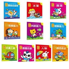 蒙氏數學貼紙書一套6本，兒童早教益智遊戲貼貼畫，3-6歲寶寶啟蒙貼紙書，臺灣出貨, 第三輯10本