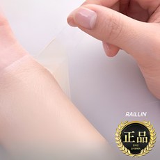RAILLIN 문신 흉터 가리는 커버 스티커, 5개, 다크스킨