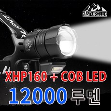 네이처룩스 XHP160 + COB LED 헤드랜턴 12000루멘, 1개, 개선판