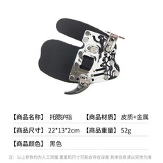 卡特斯-老街口 托腮護指競技反曲弓護手 專業射箭護具 精準定位比賽專用, 1個, 托腮護指