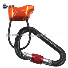 옥외 고공강하기 atc보호기 고공강하보호기 암벽등반 완강기 장비, 지연세트(오렌지+너트후크)