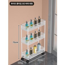 틈새 주방 현관 수납장 정리대 부엌 서랍장 거실 신발장, 화이트 와이드 3단 바퀴 대형