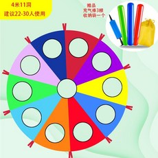 인간 두더지잡기 게임 야외 스포츠 레크레이션, 4m 11홀