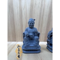 泓展工藝 土地公 土地婆 神像 模型, 1個