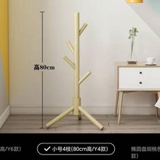 實木衣帽架 輕奢多用簡易圓盤掛包架 臥室落地立式衣架, 三角款80cm覆膜原木色4掛件