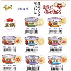 Petroyal 金饌小狗罐 狗罐頭80g - 健康機能狗餐罐 (8種口味), 1個, 1箱24罐/8種混/2箱勿選OK