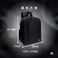 CADEN D6 專業相機背包 腳架收納 雙肩攝影包, 1個, D6 黑色-大