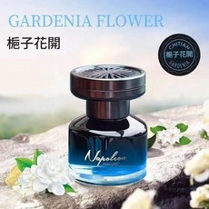 馳田 拿破崙 車載香薰, 梔子花開, 1個