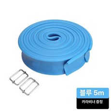 주차 차단벨트 자석형 줄서기 차단줄 울타리 그물망 탄력, 1개, 5m 블루