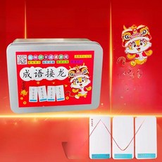 링킹 보드 게임 카드 챌린지 교육용 테이블탑, 1개, 10. 철제 케이스 성어 이어말하기 240장