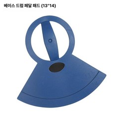 드럼방음 패드 드럼소음패드 커버 블루 연습 소음방지 드럼패드 타악기 방음패드 소음 고무, 1개, 3. 블루 13-14인치 발판 소음 패드