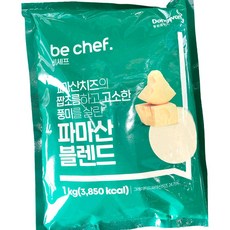 비셰프 파마산 블렌드 골드 1kg 자연치즈, 1개