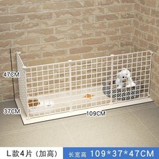 加高寵物圍欄 狗狗圍欄 狗籠 寵物柵欄, 1個, 白色L款4片-109*37*47cm, 白色