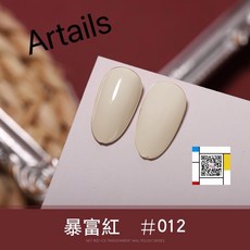 Artails艾緹兒 暴富紅/璀燦星鑽/玳瑁琥珀 單罐系列 - 廚房刀具收納好幫手, 暴富紅#012, 1個