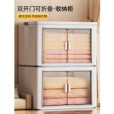 대형 리빙박스 접이식 옷장 수납 정리함 대용량 다용도 수납박스 이불 옷 간식 보관 캐비닛, 1개, 5단