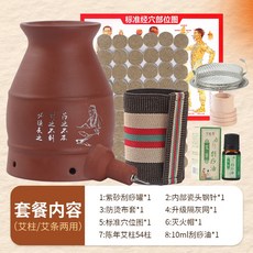 훈증 도자기 기구 안마 산후 쑥기 자오선 허리 박스 다용도구 나무 휴대 콜레라 캘리퍼스, 자사 듀얼타입 54알 쑥갓 소화모자 오일, 1개