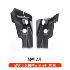 테슬라 모델Y 주니퍼 하이랜드 호환 프론트 캐빈 배수구 막힘 방지 커버, 블랙 M3