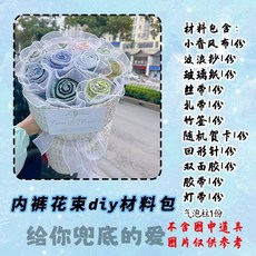 비누꽃 다발 장미 꽃한송이 꽃 학예회 한송이 1송이, E. 사랑 화이트
