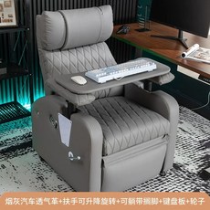 1인 슬라이딩 쇼파 무중력 모듈 게이밍 리클라이너 오렌지 소파 각도조절 전동의자 거실소파, 7. 그레이 펀칭 가죽 승강 회전
